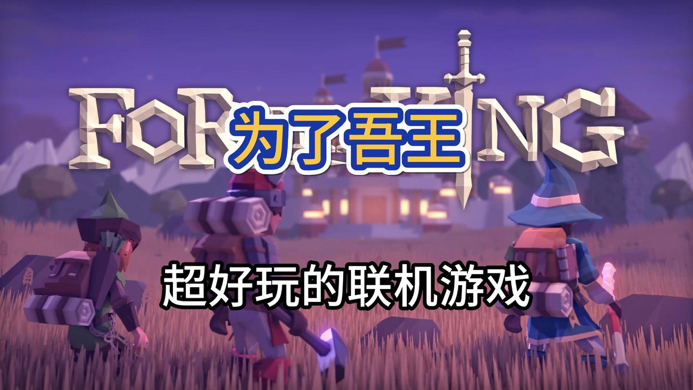 为了女王游戏介绍：像素风桌游For The King好玩吗？