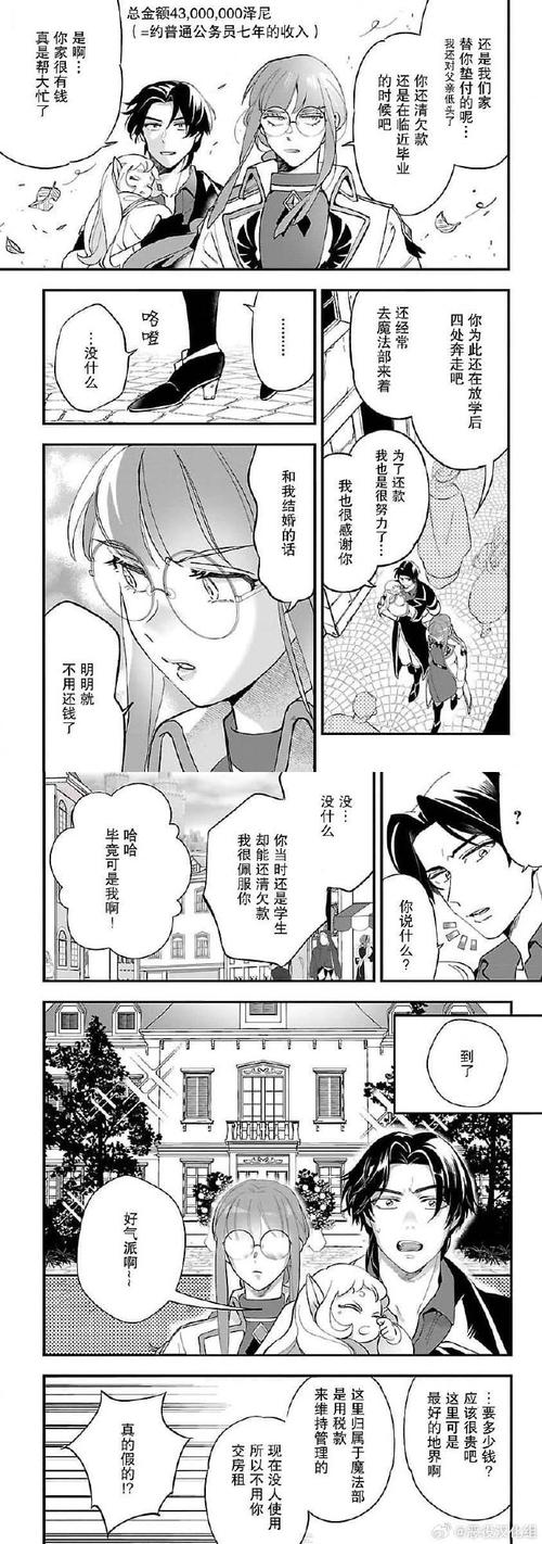 寻找人妻夺取汉化版下载：热门游戏资源推荐