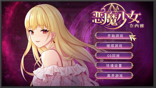 艾莱茵的冒险之旅安卓汉化版,完整版免费下载