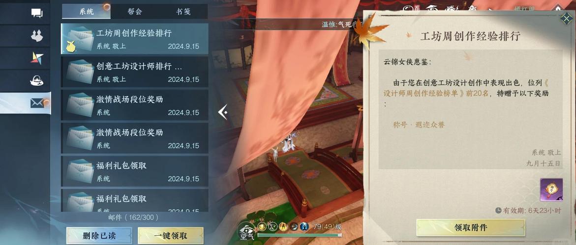青青草原游戏攻略:从零开始,成为农场经营小达人!