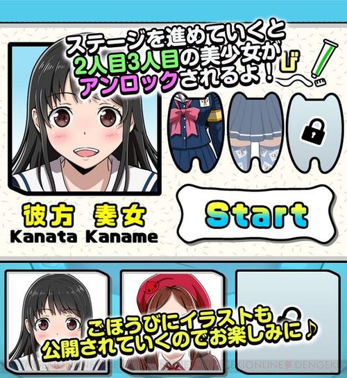 玩转拓君和他的九个姐妹绅士游戏：新手入门必看指南