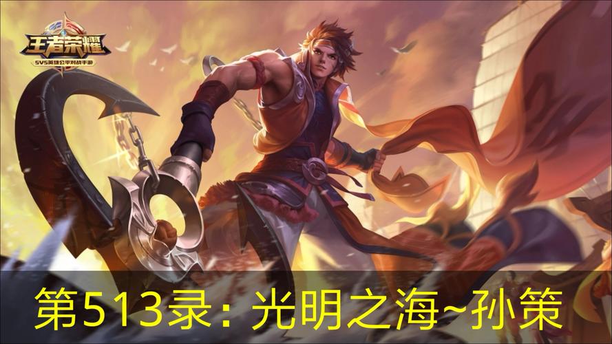 光明之主内有海阁最新:主角陆然异界冒险之旅