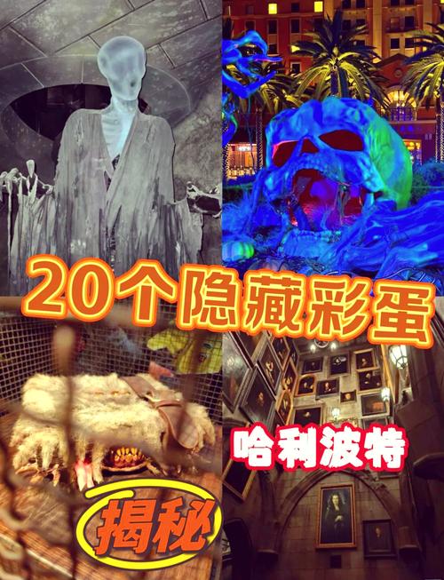 阿黑颜游戏攻略:隐藏剧情和彩蛋大揭秘