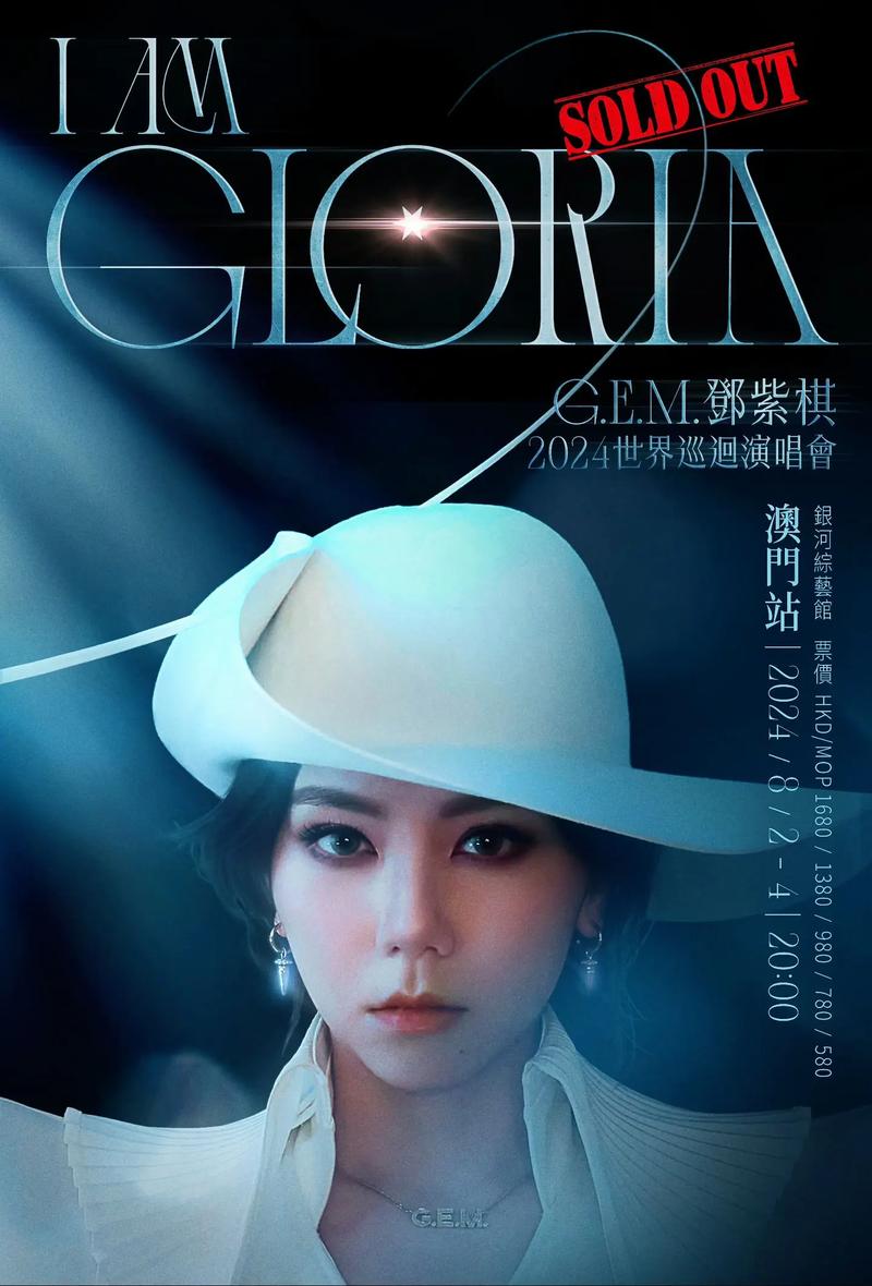 高品质邓紫棋歌曲下载地址推荐:粉丝必备资源