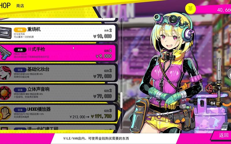 最新多娜多娜杨过游戏评测,超高人气等你体验