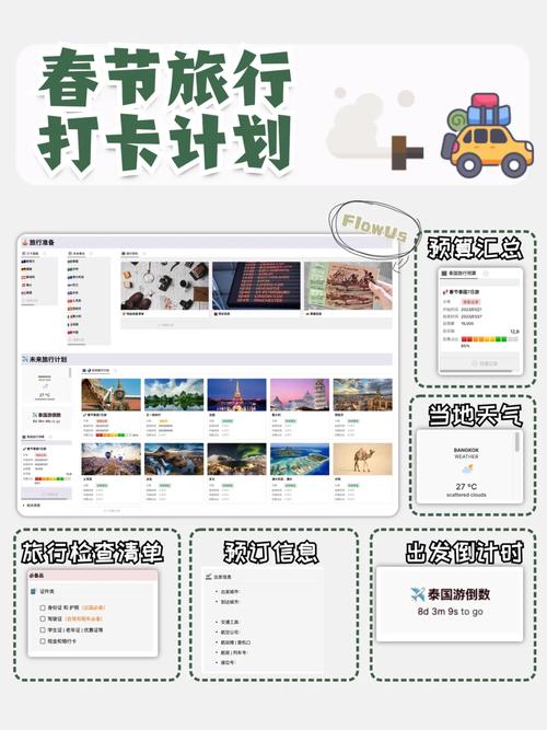 超爽SOA修改版下载！内置修改器，轻松修改资金和天气