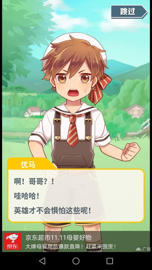 回忆夏日甜蜜：适合你弟弟玩的游戏有哪些？