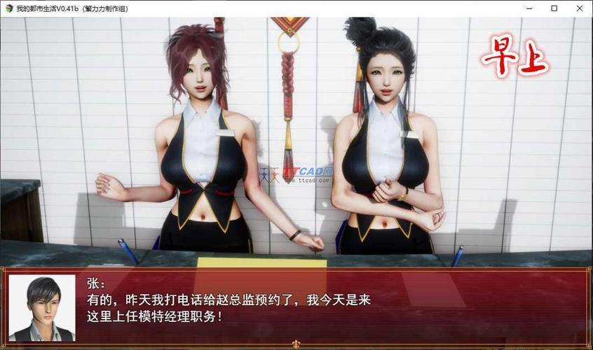 我的都市生活在哪下载？超全下载资源合集！