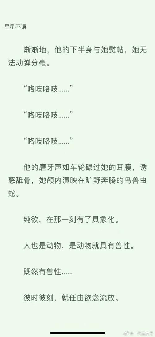 精灵女上司的训狗术版本大全：完整攻略与技巧分享