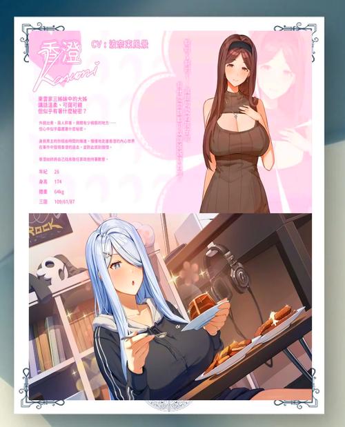 夏色四叶草游戏评测：姐系佳作，感受浓浓情感氛围