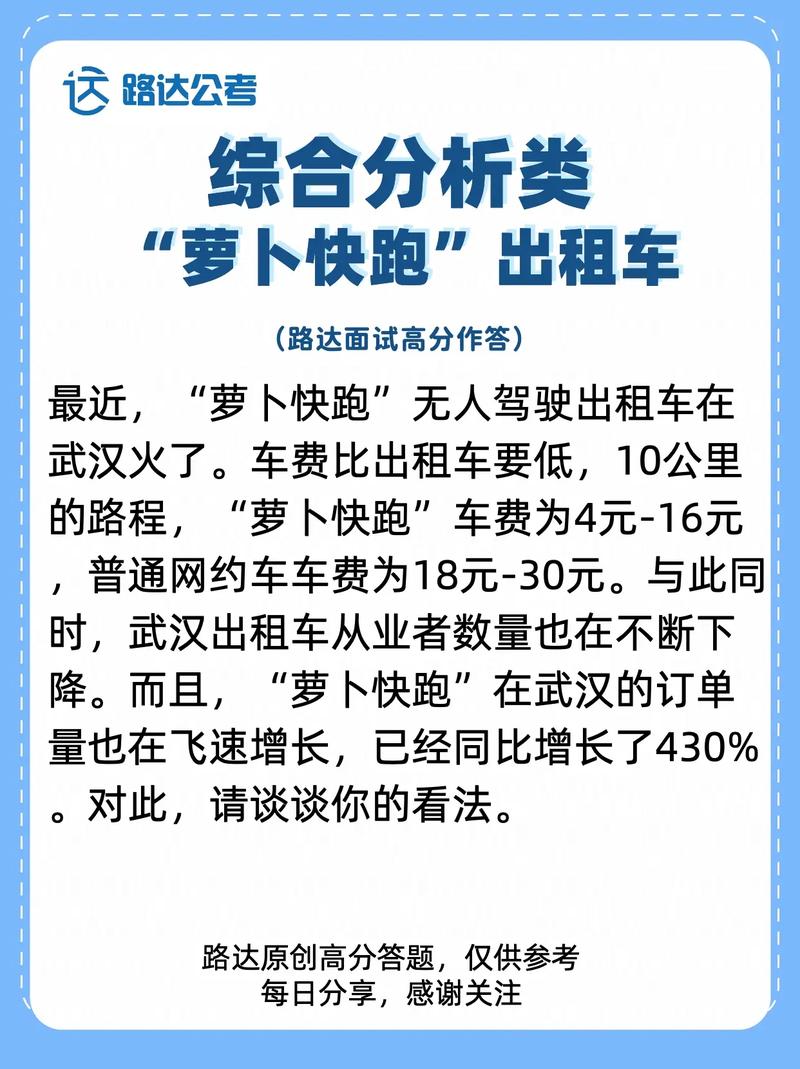 出租车司机游戏官网大全:多种车型任你挑选驾驶!