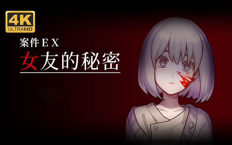家庭的秘密汉化版下载：超清画质，流畅体验，等你来下载！