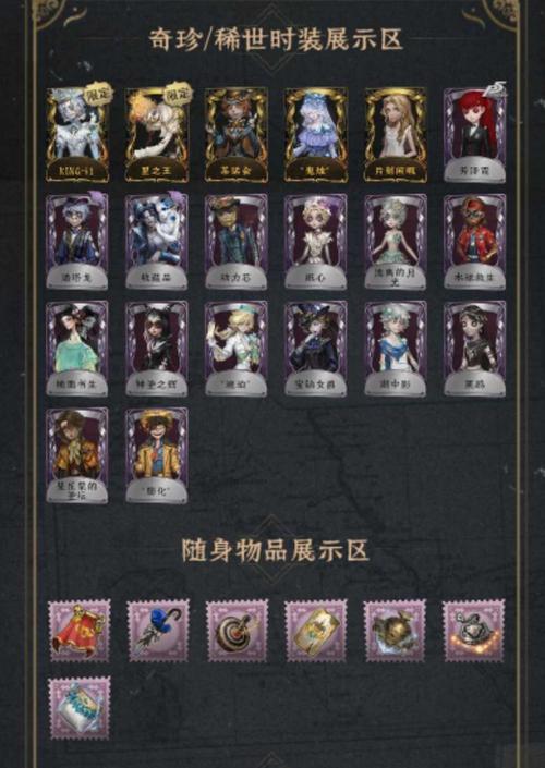 涟漪内有海阁游戏介绍:国风SLG游戏深度体验