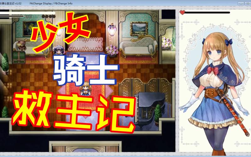 精彩RPG少女骑士救主记官方网站：最新资讯和下载！