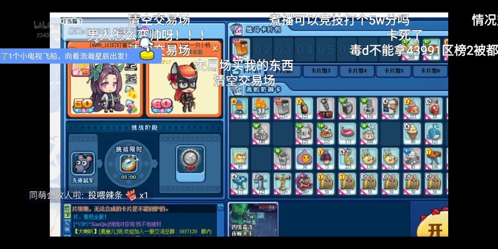 想玩危险中的日常生活？叮当猫社区游戏下载教程