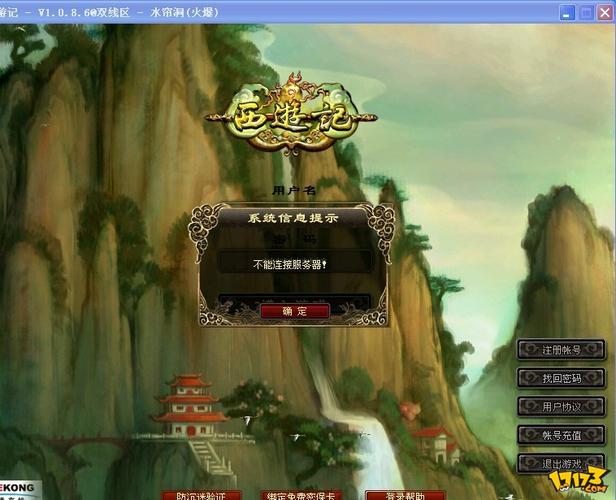 西诱记游戏下载,哪里可以找到正版资源?