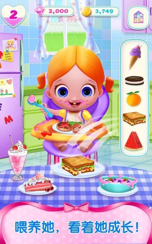 恋爱季节最新版本是多少？2025最新版下载地址分享