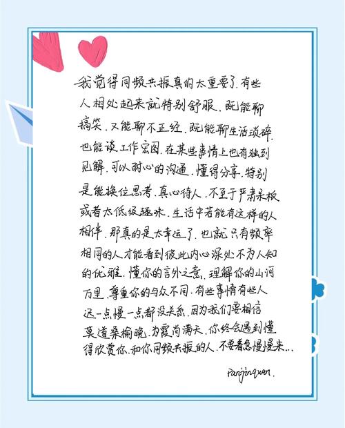 灵魂伴侣游戏介绍:寻找你的专属灵魂伴侣