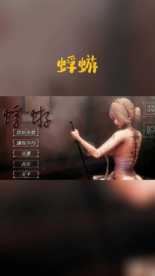 姐妹花杨过游戏攻略:新手必看技巧大全