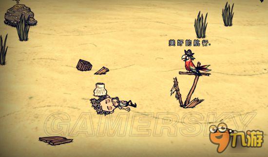 寻找H版饥荒官方网站？下载地址及游戏玩法介绍都在这里