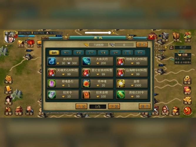 身体薪酬?你弟弟爱玩的几款游戏推荐!