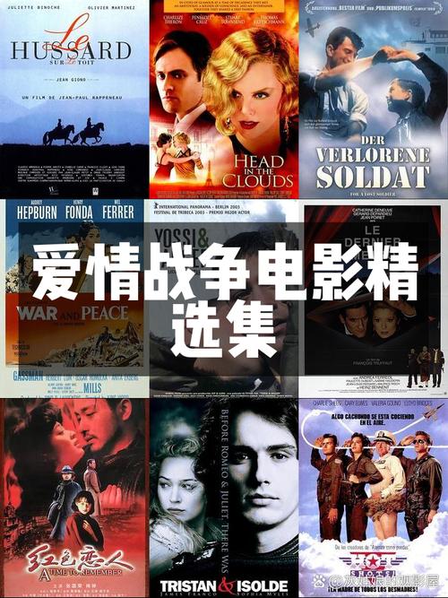 想看爱与战争？系列三部曲版本大全都在这里！