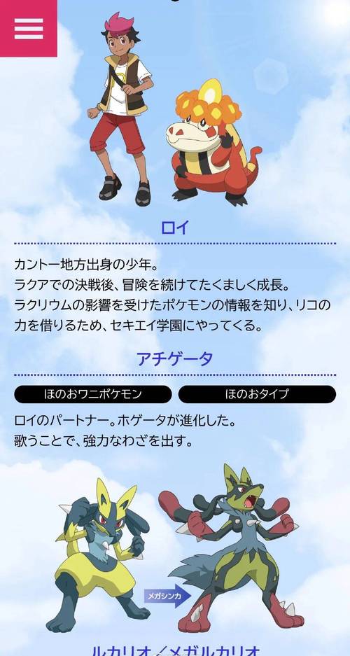 壳之少女三部曲最新情报汇总,不容错过!