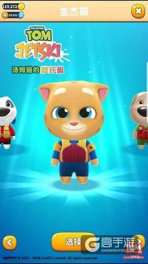威利大冒险续集游戏介绍:升级后的游戏内容抢先看