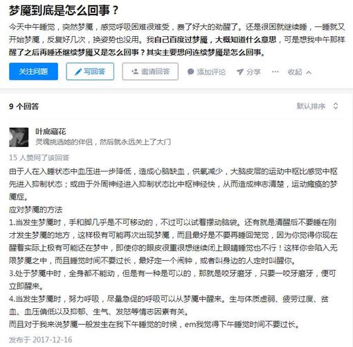 如何下载屋内有鬼?简单易懂的下载教程