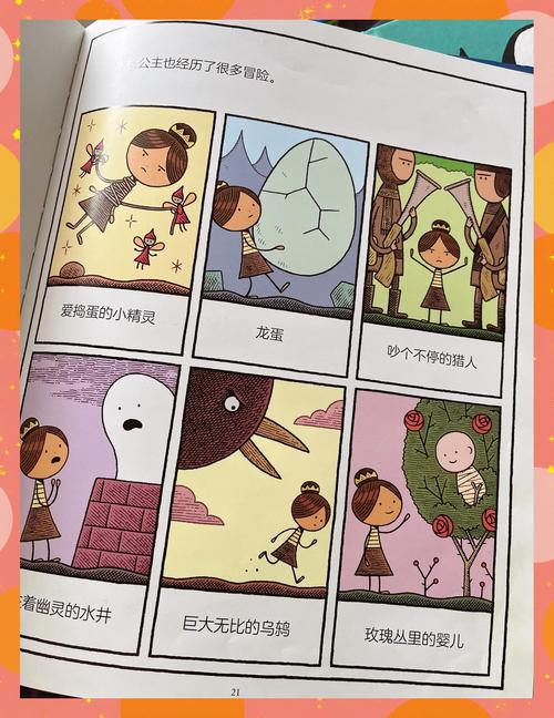 勇气之爱官方网站：寻找爱的勇气，这里有你想要的答案