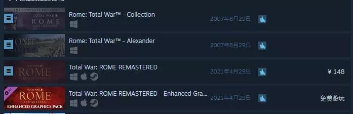 重磅！帝国粉丝重制版汉化版最新更新内容速递