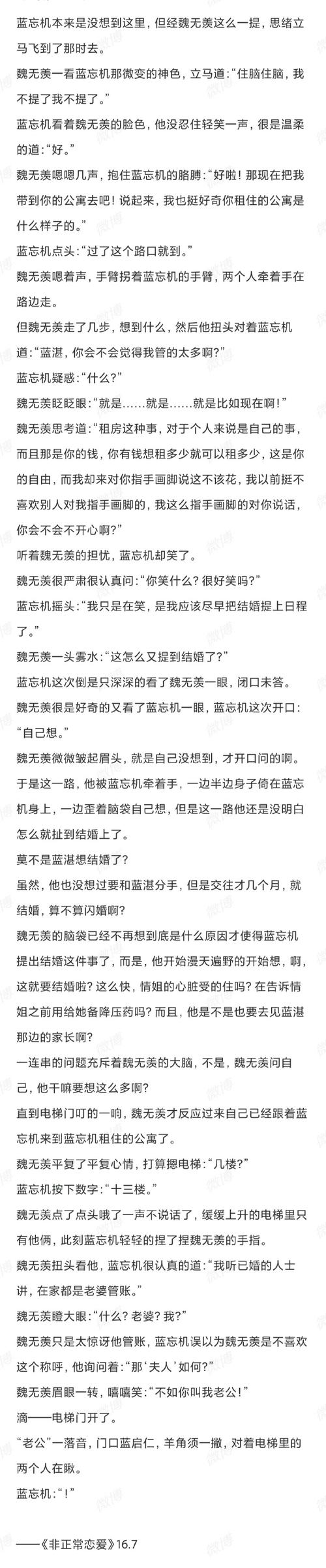 史上最全无情内有X游社版本大全：各种版本任你选，快速上手！
