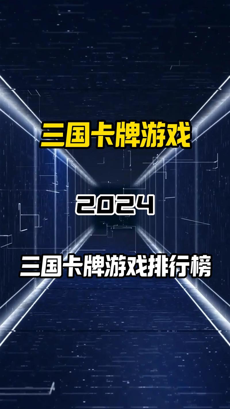 再刷一把2游戏介绍：卡牌、宠物、刷宝，乐趣无限！