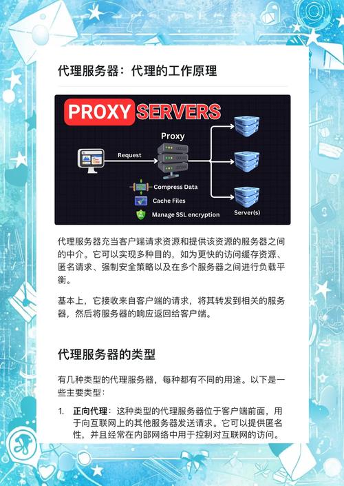 最新代理机构下载地址汇总:解决你的下载难题