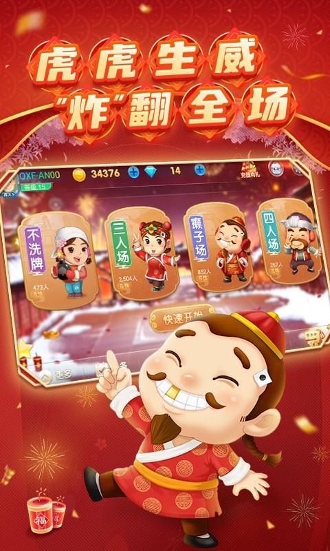 母上攻略5重置版下载地址分享:快速下载,轻松畅玩