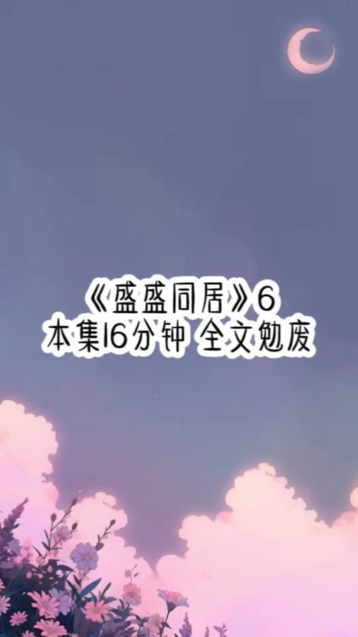 汉化版与女大生的同居生活:更新内容详解及下载