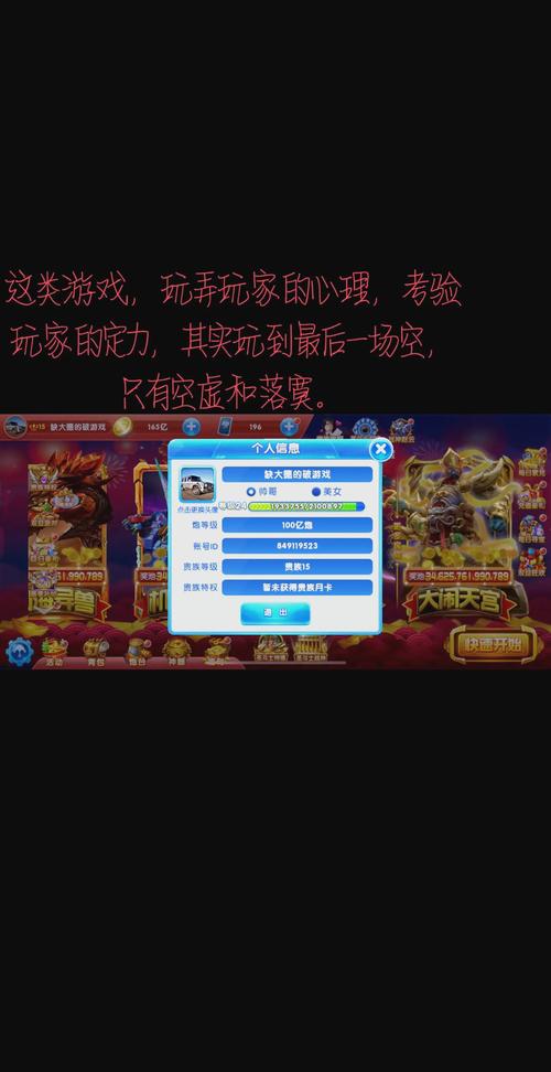 生活在诱惑之中游戏攻略：避免陷阱，轻松获得游戏奖励！