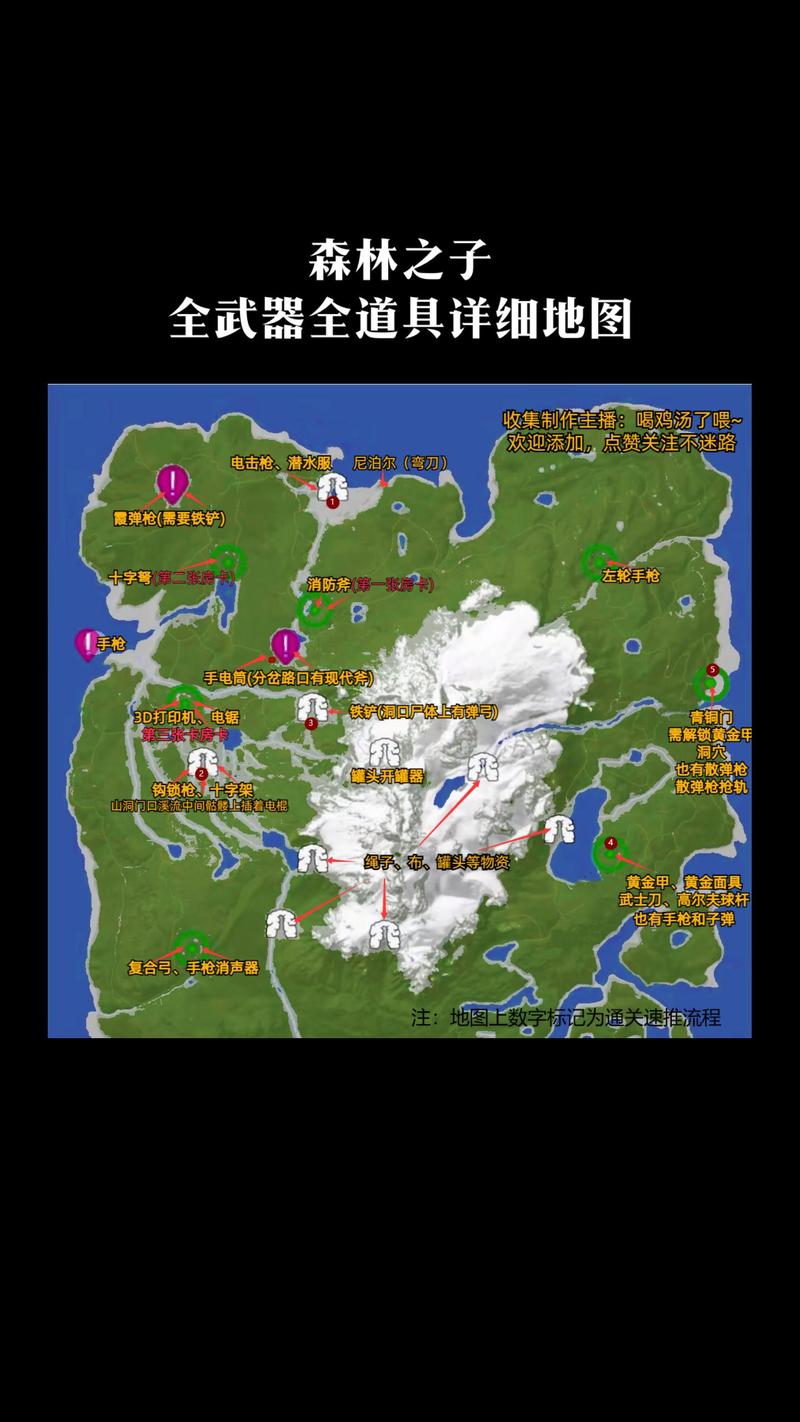 森林之子汉化版第四次更新：新增内容及改进一览