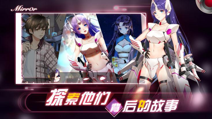 魔镜2下载地址大全:免费安全下载方法推荐