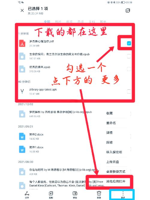 如何下载jinricp 3月4日正式版?安全下载地址分享