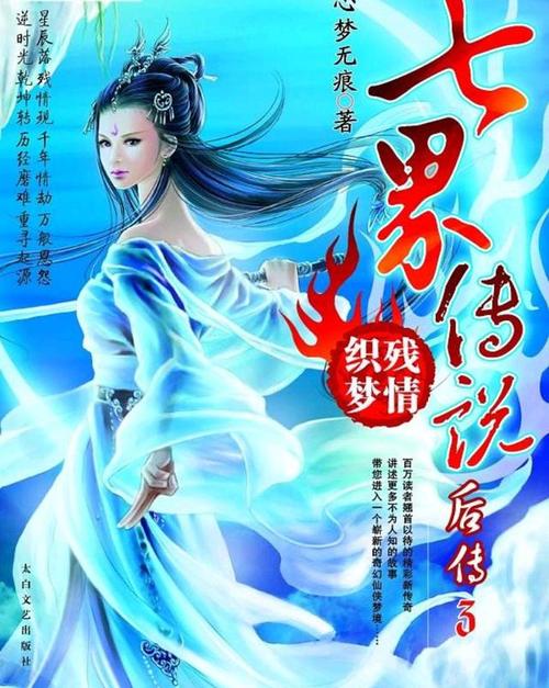 七界游戏介绍:策略SLG游戏深度解析,带你体验吸血鬼王国