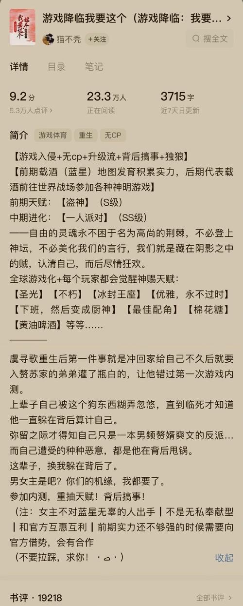 苗床圣女汉化版最新更新：内容详解及下载地址