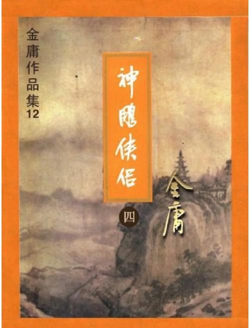 想看武侠小说?快速下载方法都在这里!