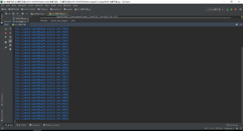 想玩悲伤的天堂？教你快速安全下载方法！