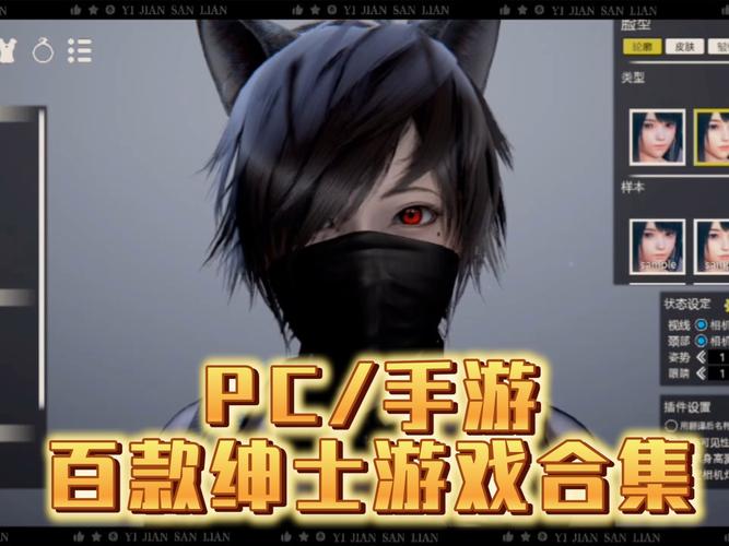 VAM整合包：3款绅士游戏深度测评及下载地址