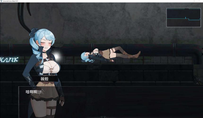 永恒的欠损游戏详解：迷人医生与金色王国的命运