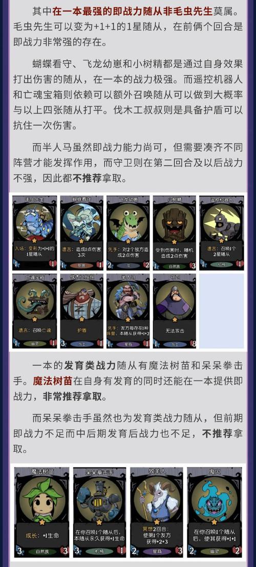 如何下载圣骑士大人与魅魔从者游戏？小白也能轻松上手！