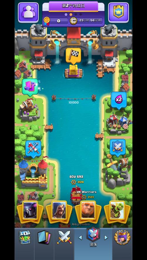 战争部落学院内有小羊:官方网站下载地址