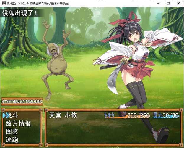 想玩恶魔根源V1.35汉化版?这里有下载!