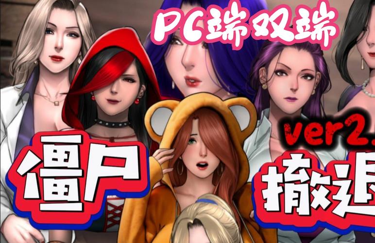 如何下载僵尸生活2？安全下载渠道推荐及注意事项